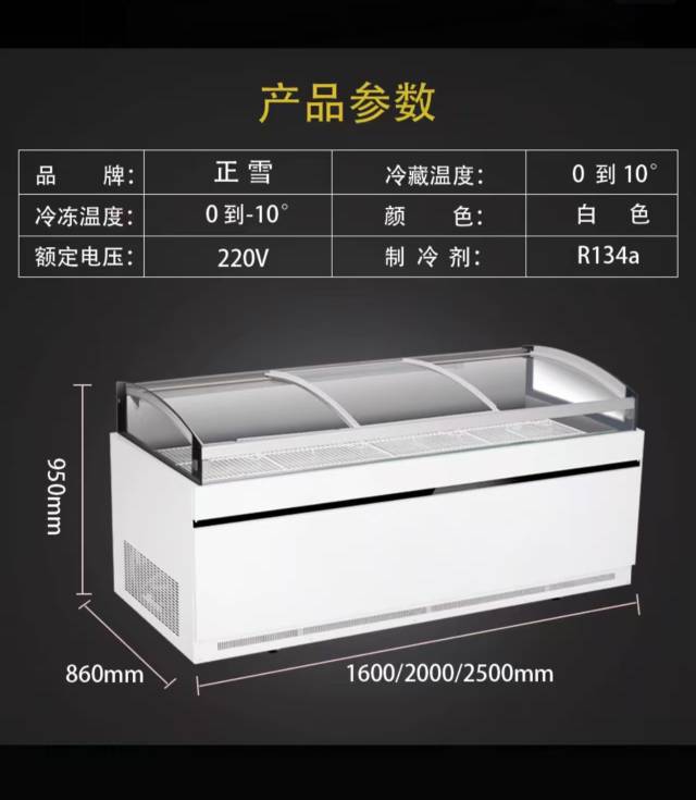 九成新展示柜，刚入手半年
