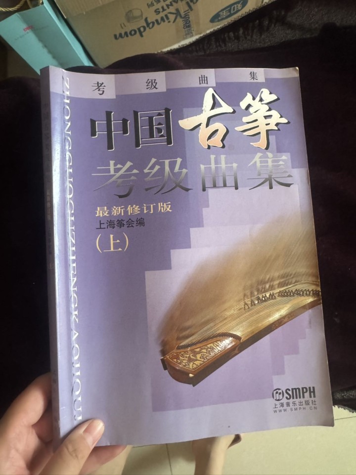 慧慧发布的动态配图5