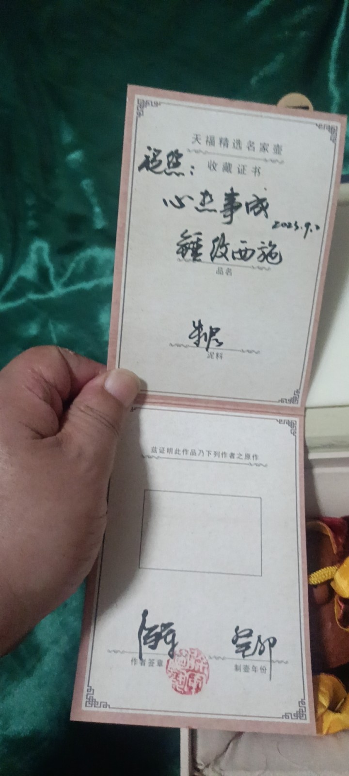 壶展拍的徐军朱泥锤纹西施壶图片3