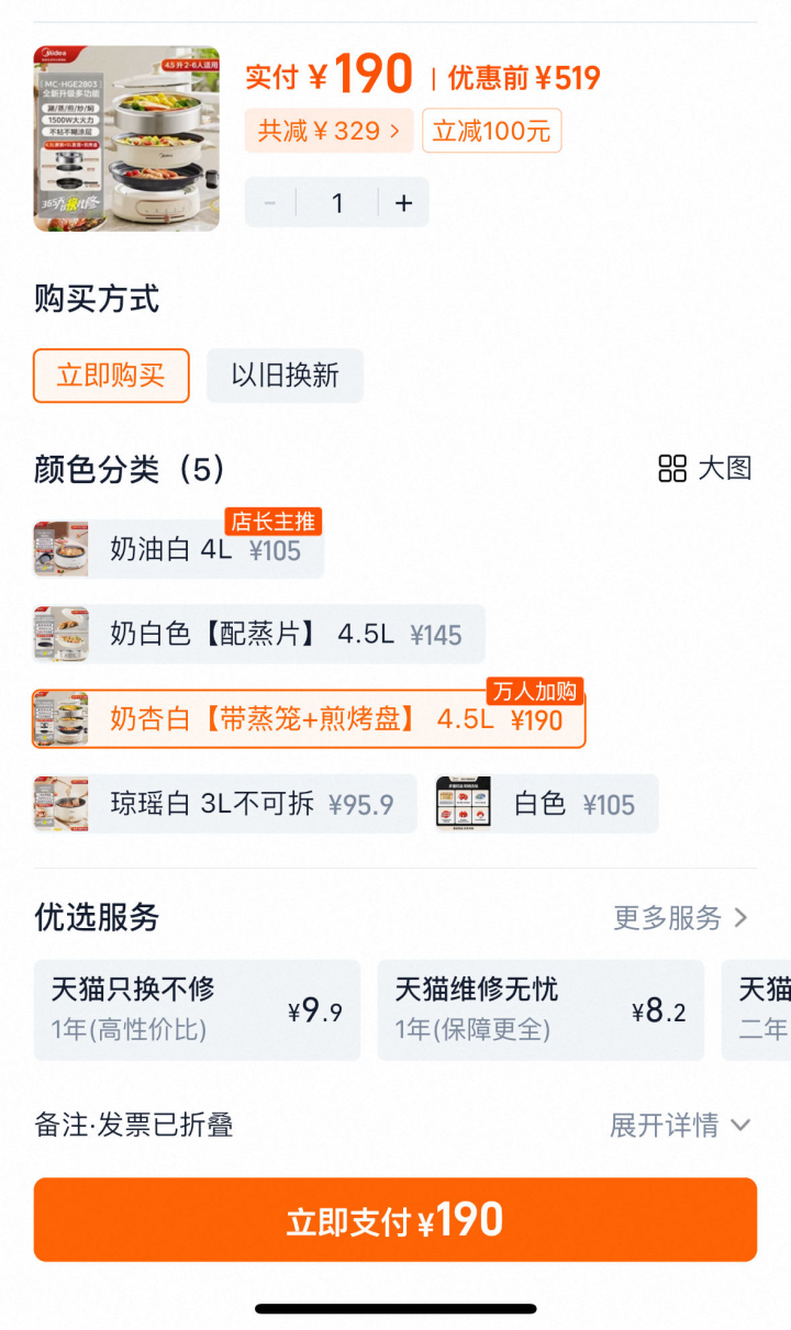 多功能料理锅，海曙青林湾急出！限自提或到付邮费图片4