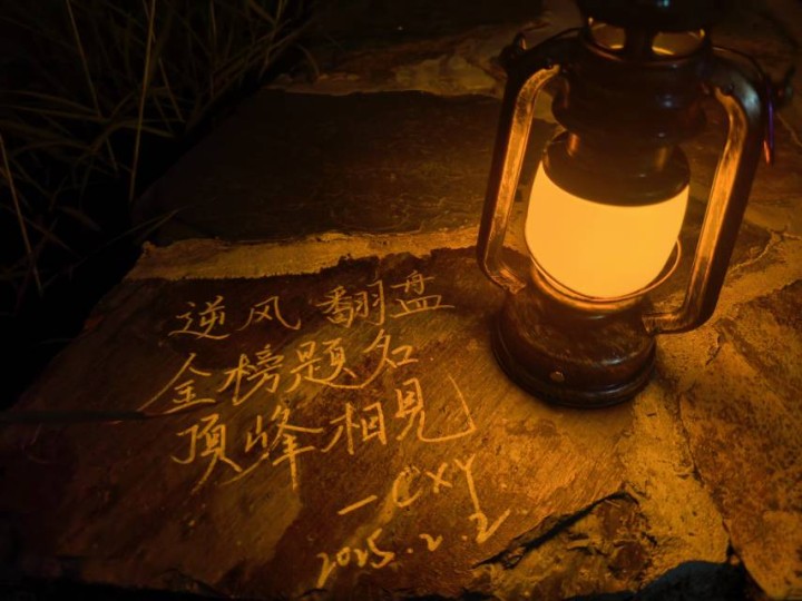 帮帮糖