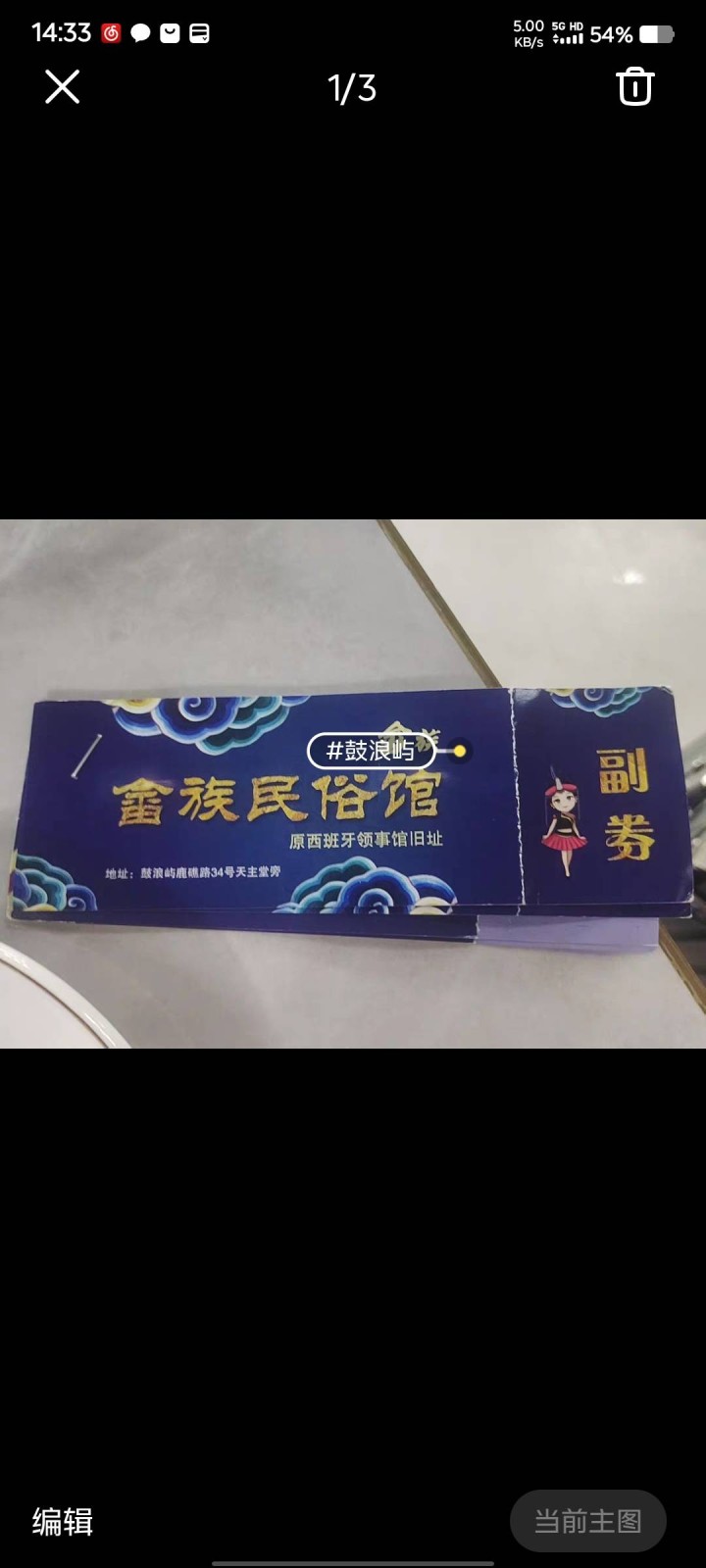 昵称发布的动态配图2