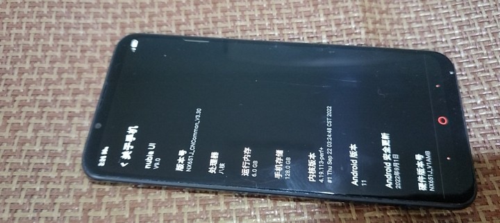 闲置努比亚play5G一部，6+128高刷60-90-120可调当备用机不错，自…图片4
