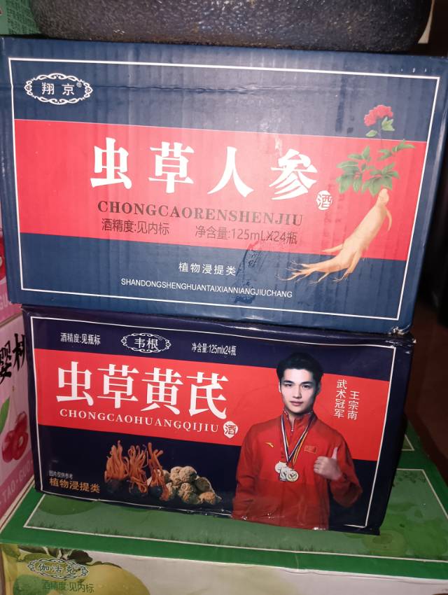 大人发布的动态配图2