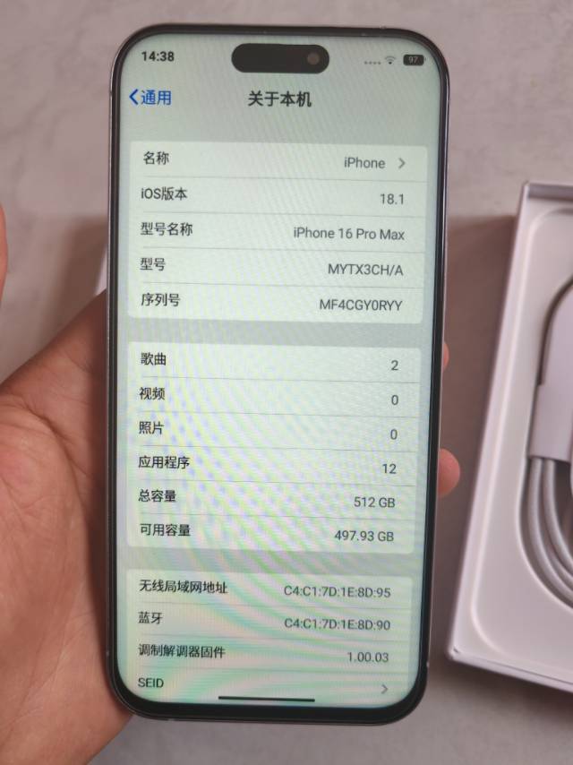 全新机，电池100%，苹果16Promax，买来没多久，着急用钱，便宜出，包邮 …图片3