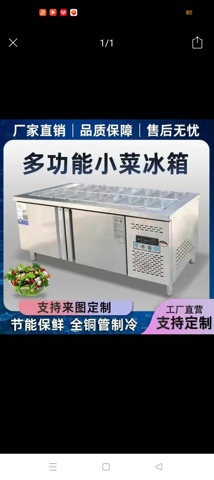 好运相随发布的动态配图3