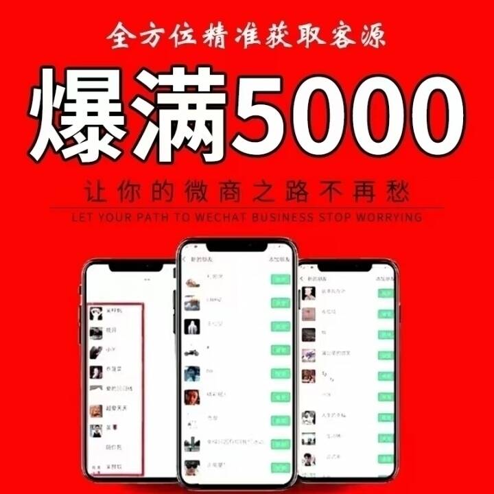 龙腾发布的动态配图2