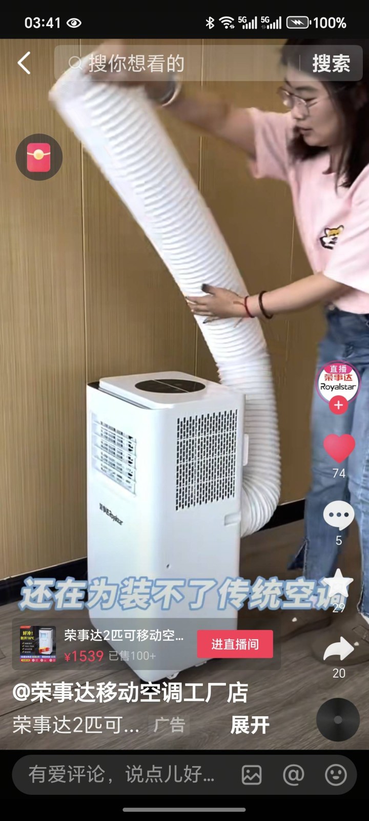 姜雨涵发布的动态配图2