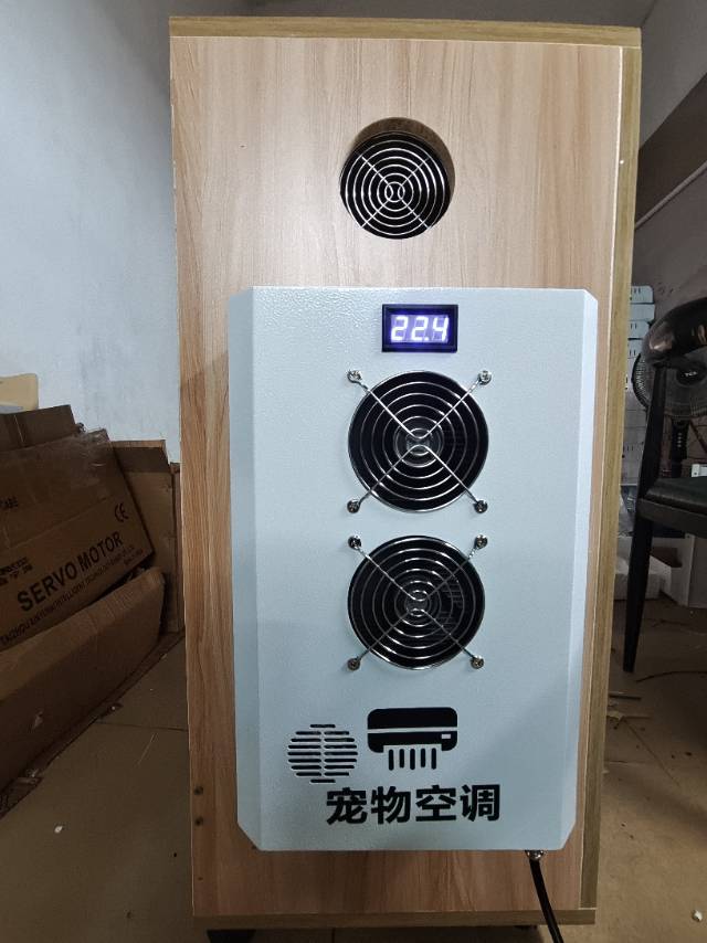 宠物空调发布的动态配图2