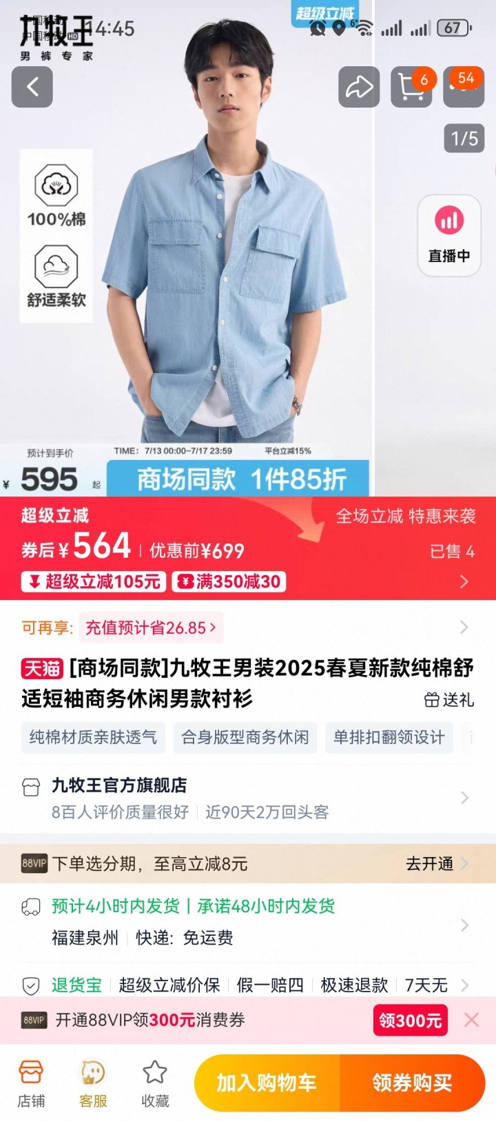 苦瓜发布的动态配图4