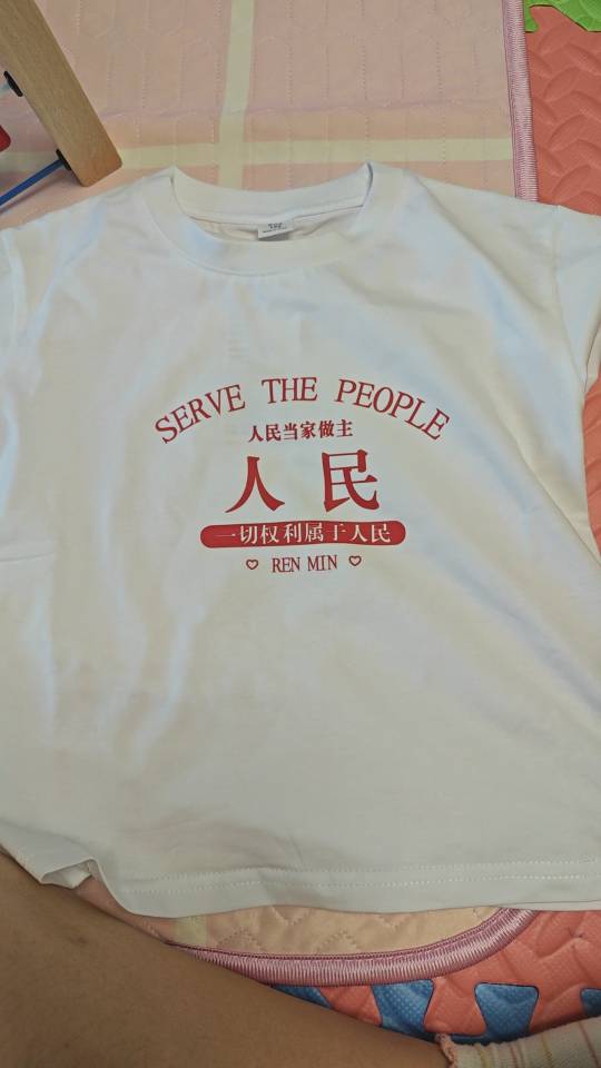 姑姑家你自己