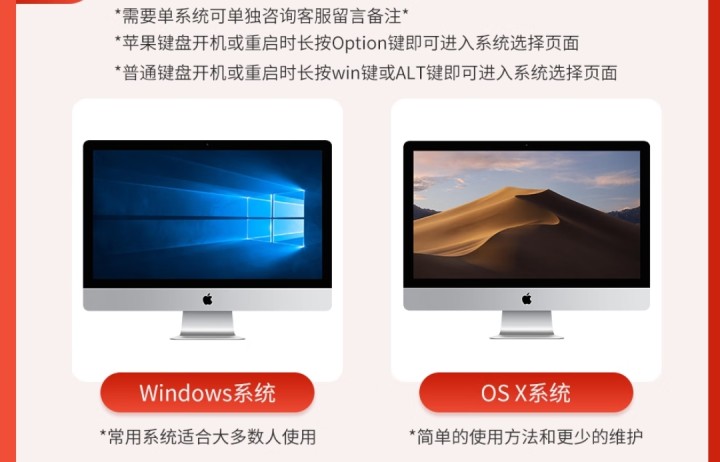 95新 Apple iMac 27寸一体机，i5-7代3.8GHz处理器，8G内…图片3