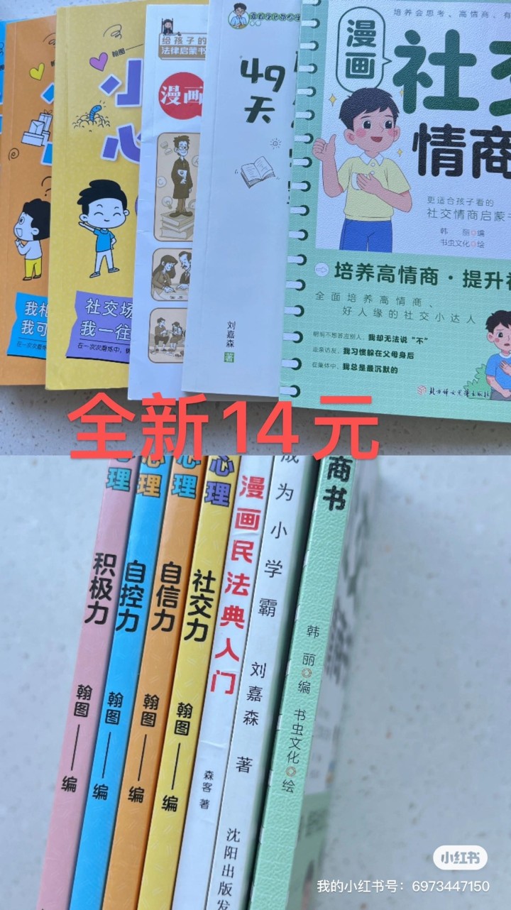 晚风发布的动态配图8