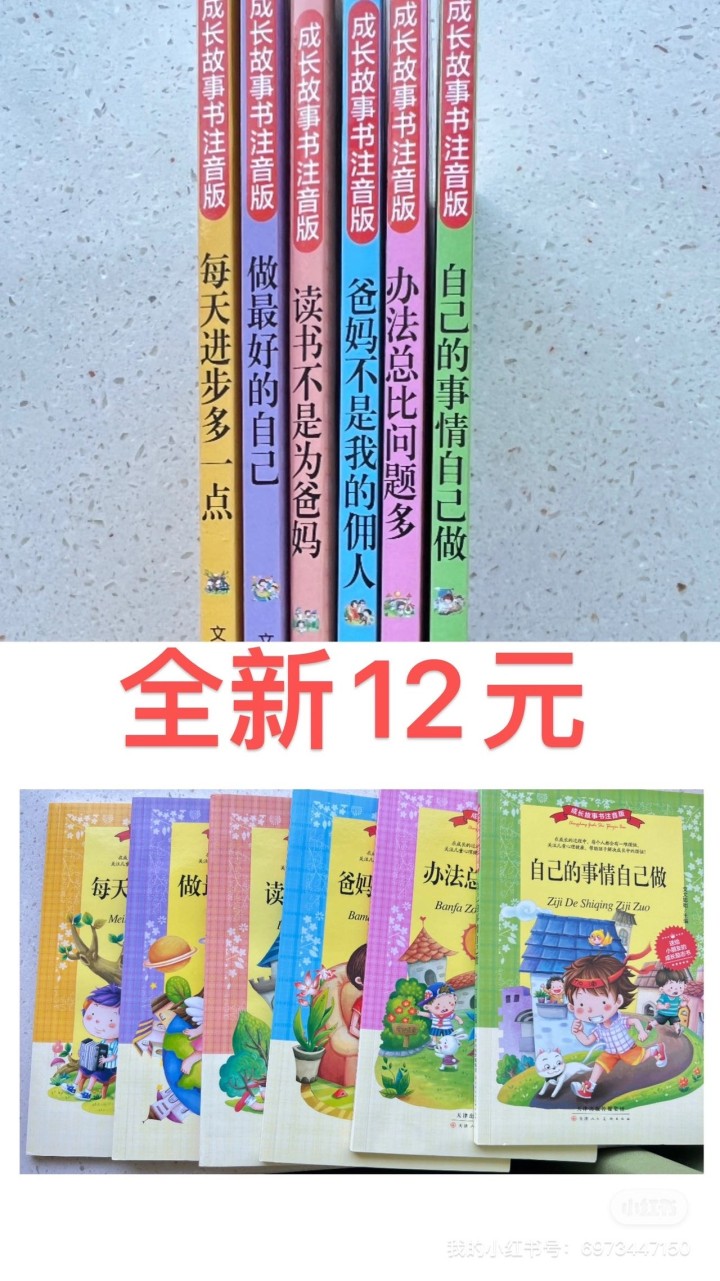 晚风发布的动态配图3