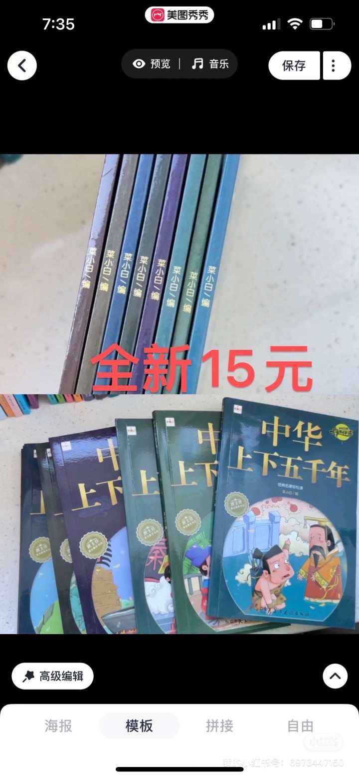 晚风发布的动态配图5