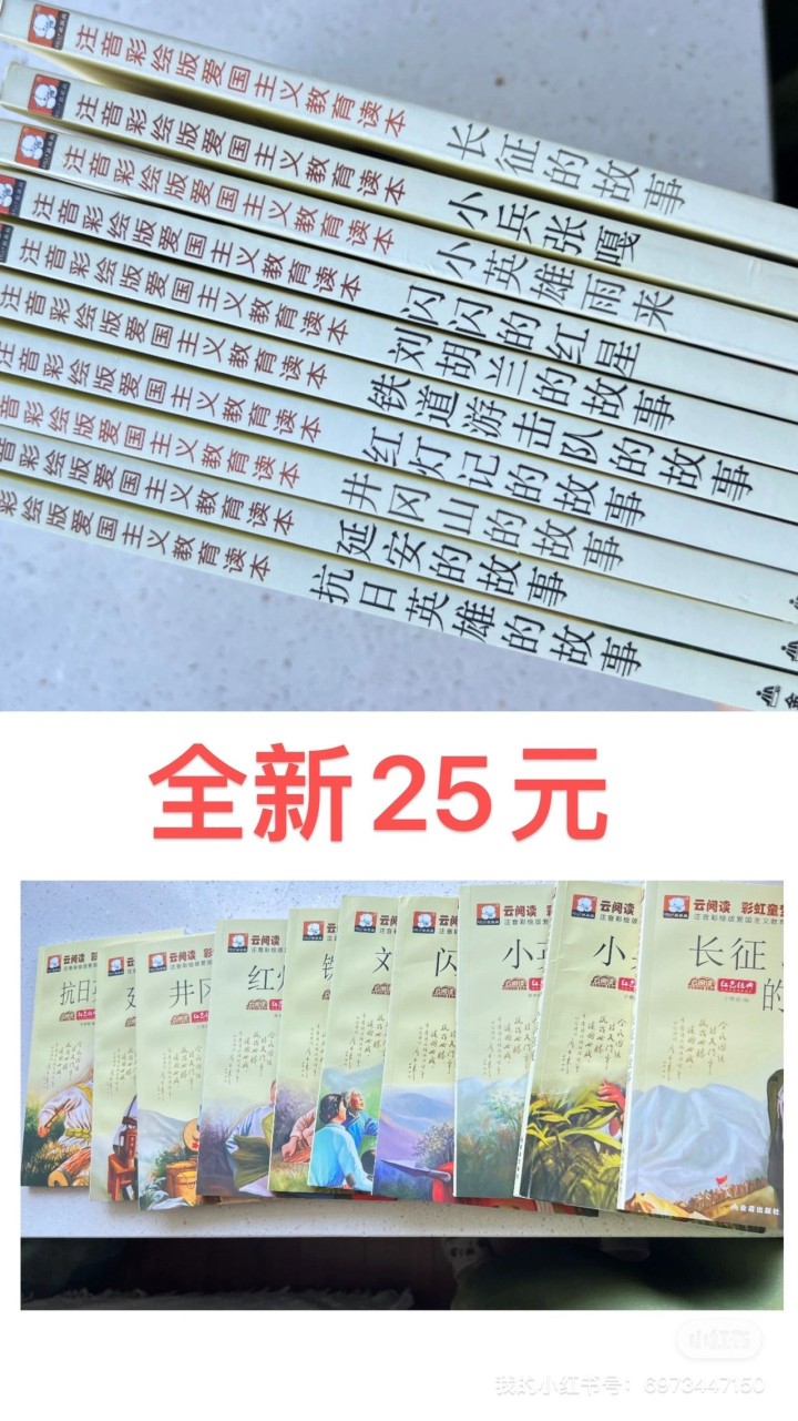 晚风发布的动态配图6