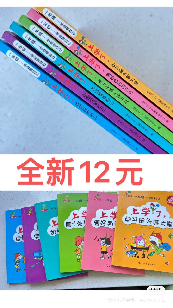 晚风发布的动态配图7