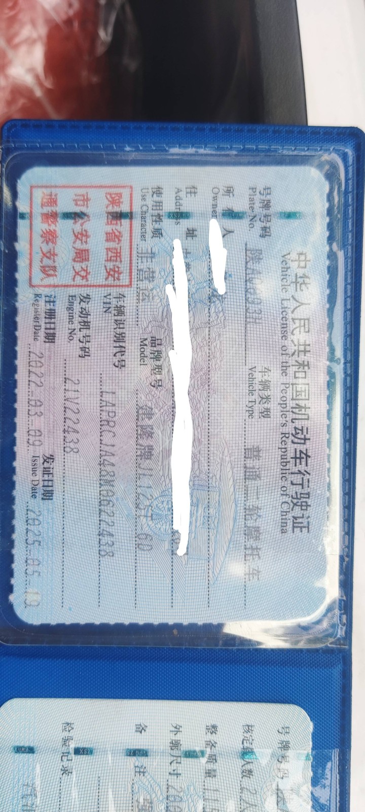 建设越野路虎踏板，通过性强，手续齐全，随时过户，车子没有任何问题，三千多公里，现…图片2