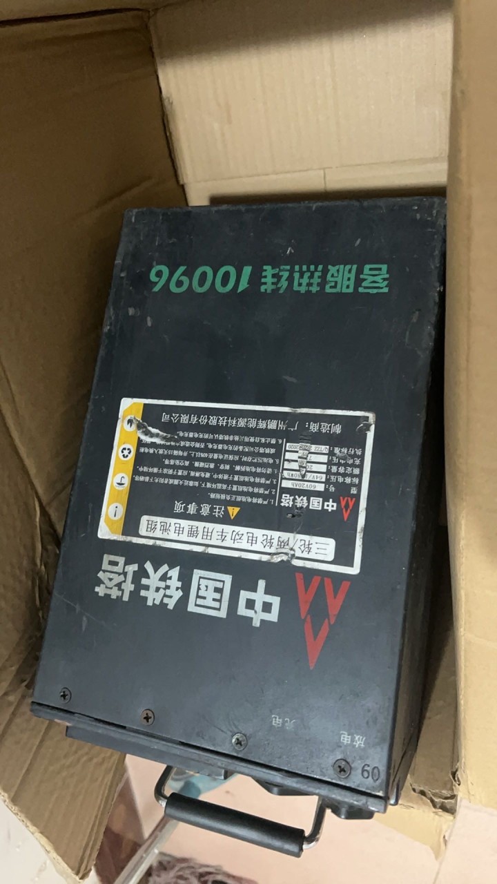 60v20a铁塔锂电池有充电器蓝牙显示