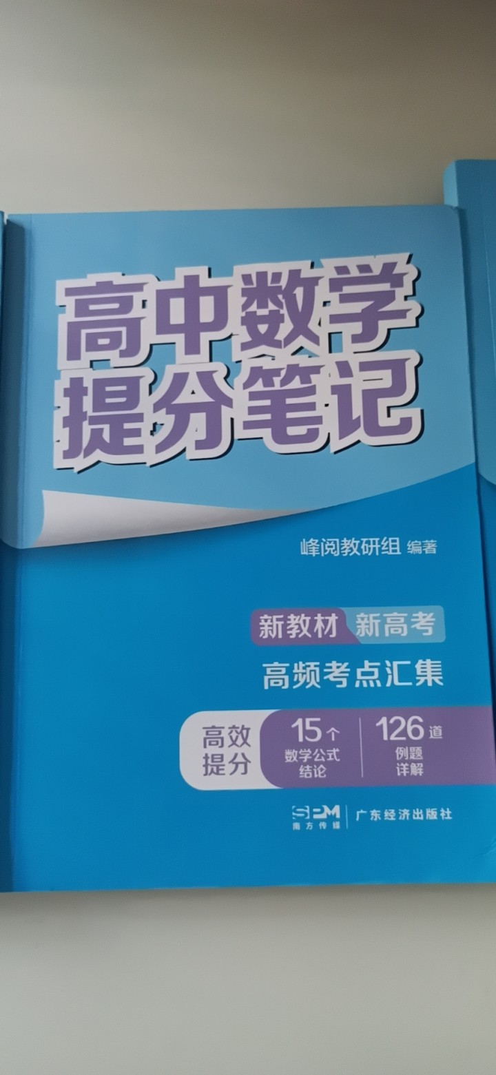 刘发布的动态配图2