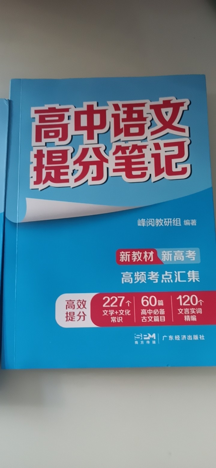 刘发布的动态配图3