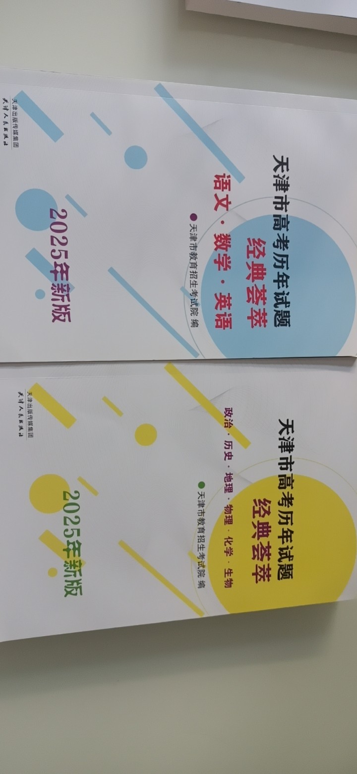 刘发布的动态配图4