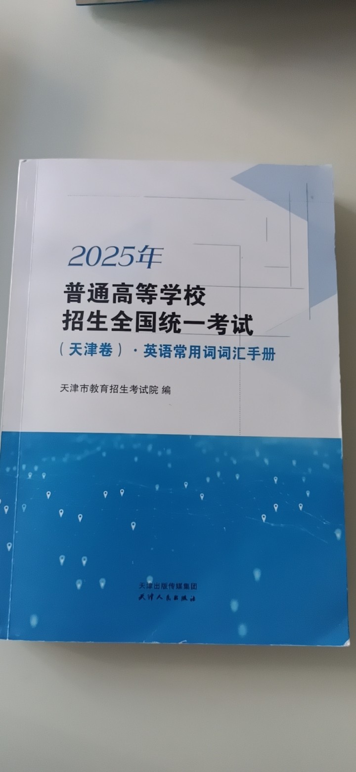 刘发布的动态配图5