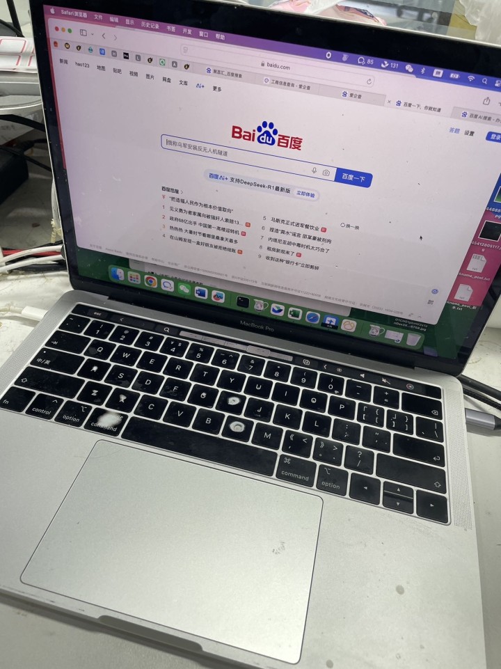 苹果电脑9成新，100出了，识别二维码来小程序或群里下单图片2