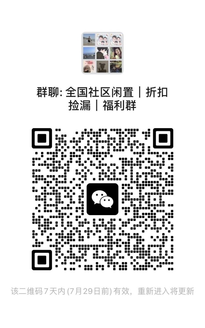 苹果电脑9成新，100出了，识别二维码来小程序或群里下单图片4