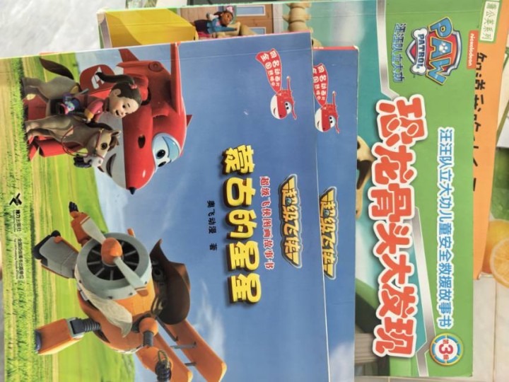 超多儿童读物，儿童绘本，价格便宜，可以私聊图片4