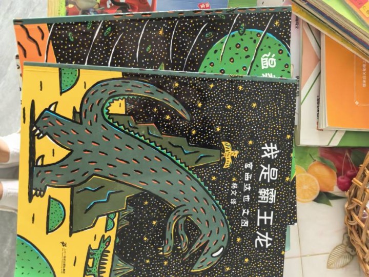 超多儿童读物，儿童绘本，价格便宜，可以私聊图片2