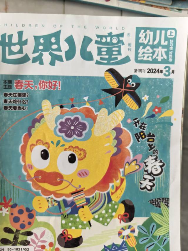 超多儿童读物，儿童绘本，价格便宜，可以私聊