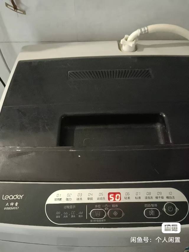 8成新洗衣机，由于搬家转卖。图片2