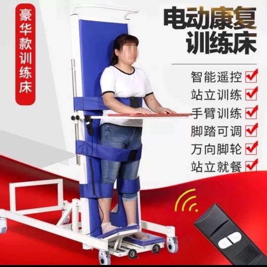 多功能训练床 没用几次