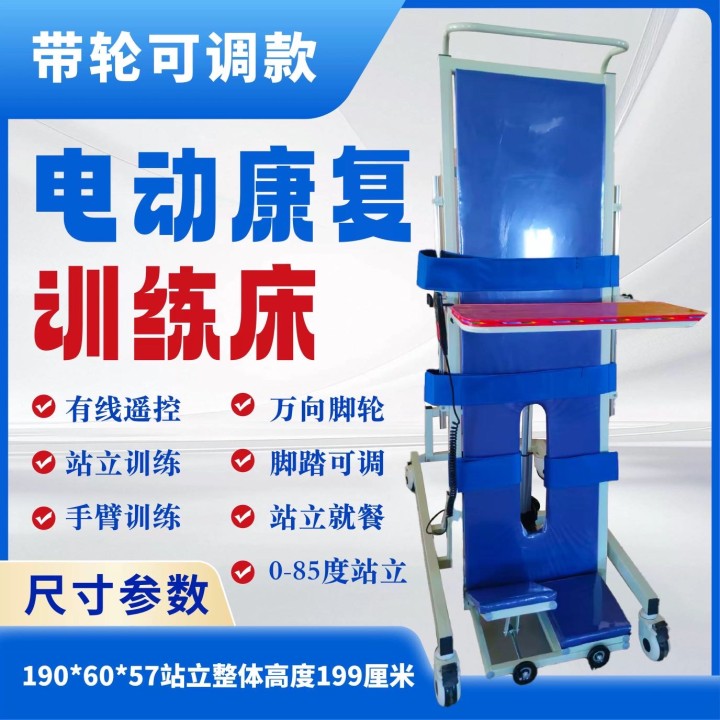 多功能训练床 没用几次图片2