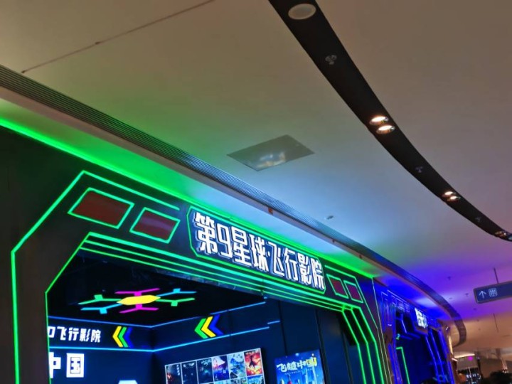 李发布的动态配图2