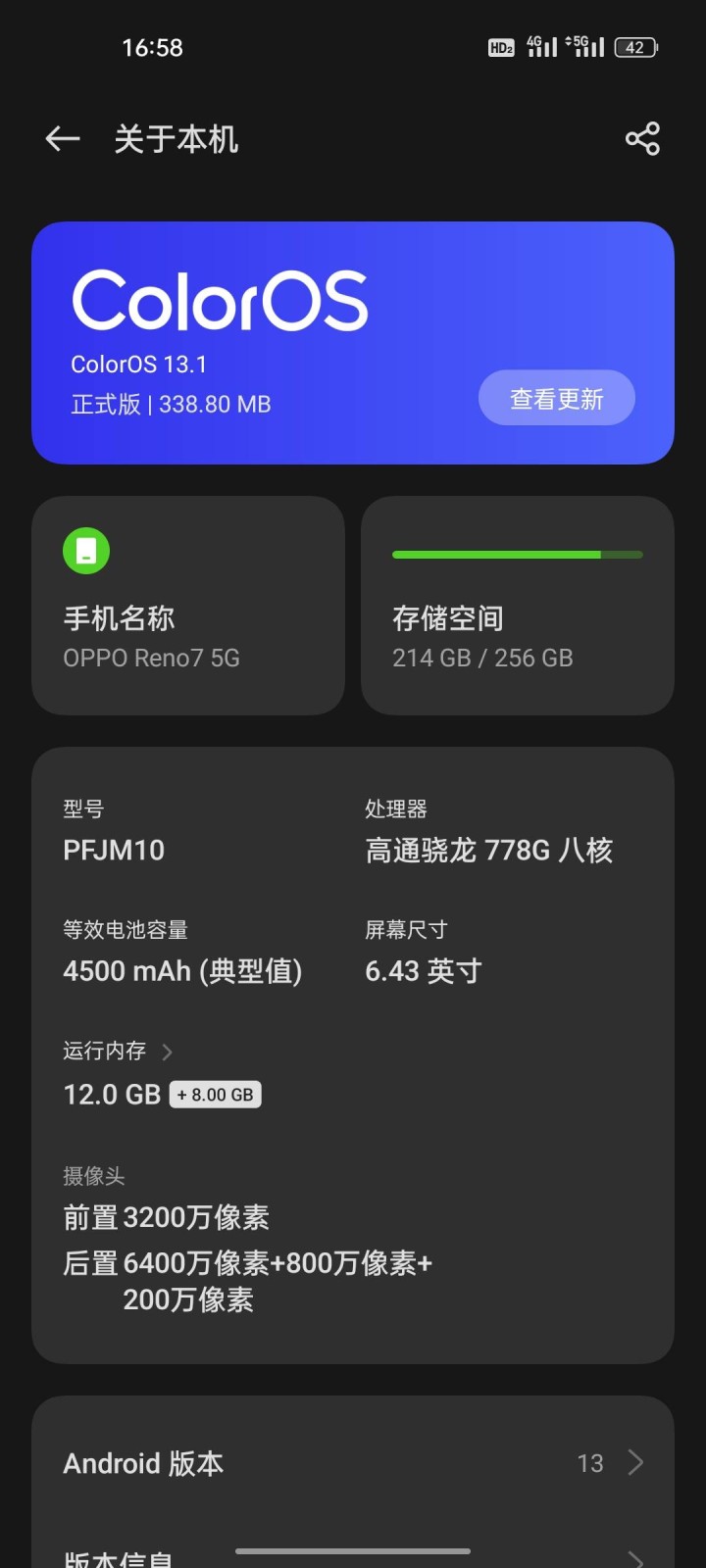 Reno7