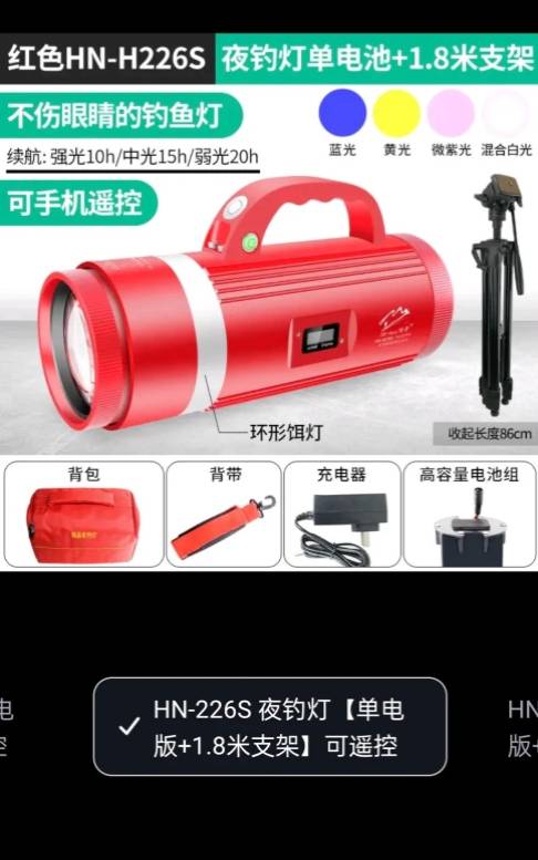 追风者发布的动态配图2