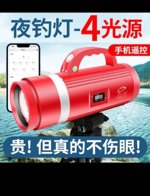 追风者发布的动态配图3