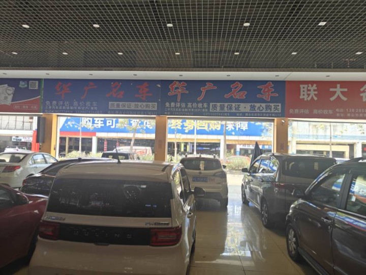 二手车买卖发布的动态配图4