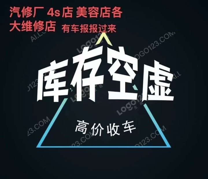 车贩子vs发布的动态配图3