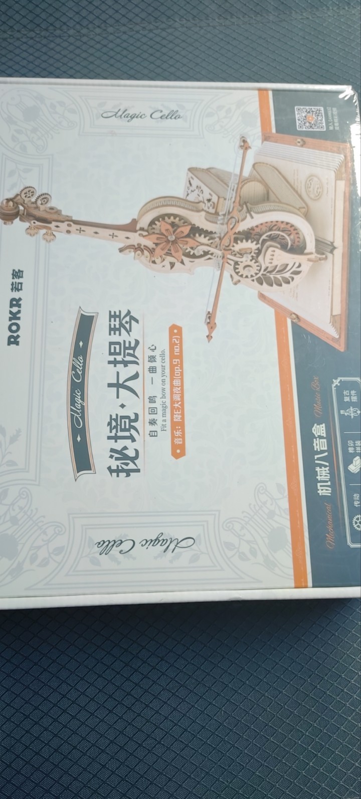 全新未拆封拼装积木全新未拆封拼装积木喜欢的人看看啊 包划算图片2