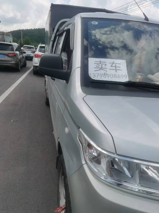霸气张紫薇发布的动态配图2
