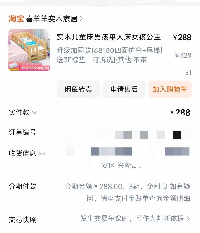 9成新，搬家处理。自提地址：兴隆社区附近图片2