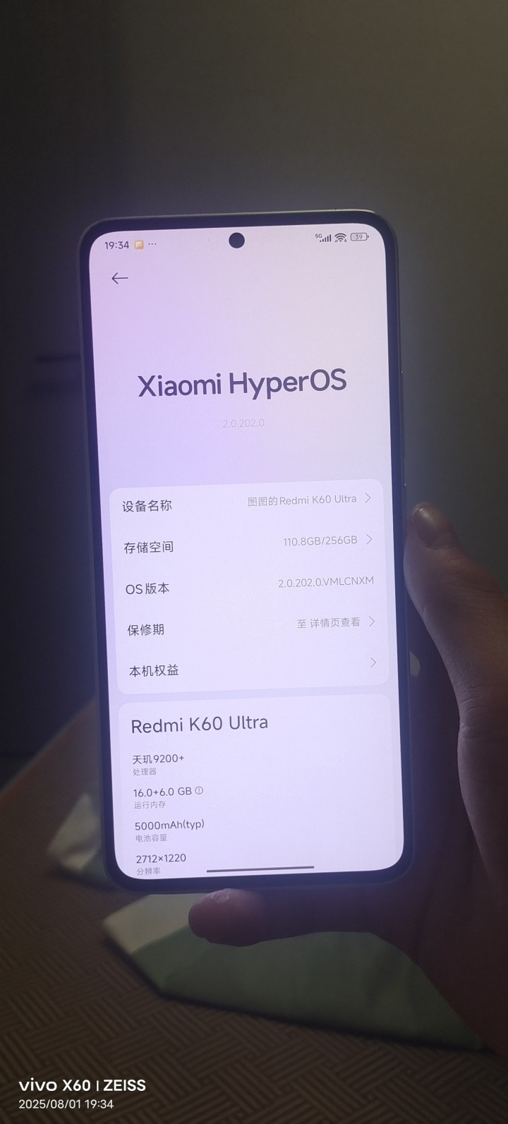 k60至尊版本已root16+256gb超大内存已升级最新澎湃2.0系统丝滑流畅…图片5