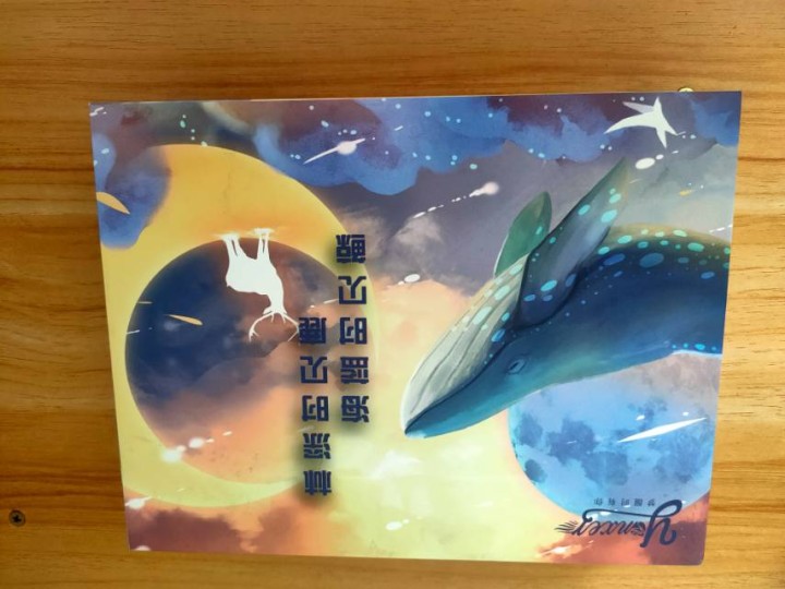 全新，暖宝图片4