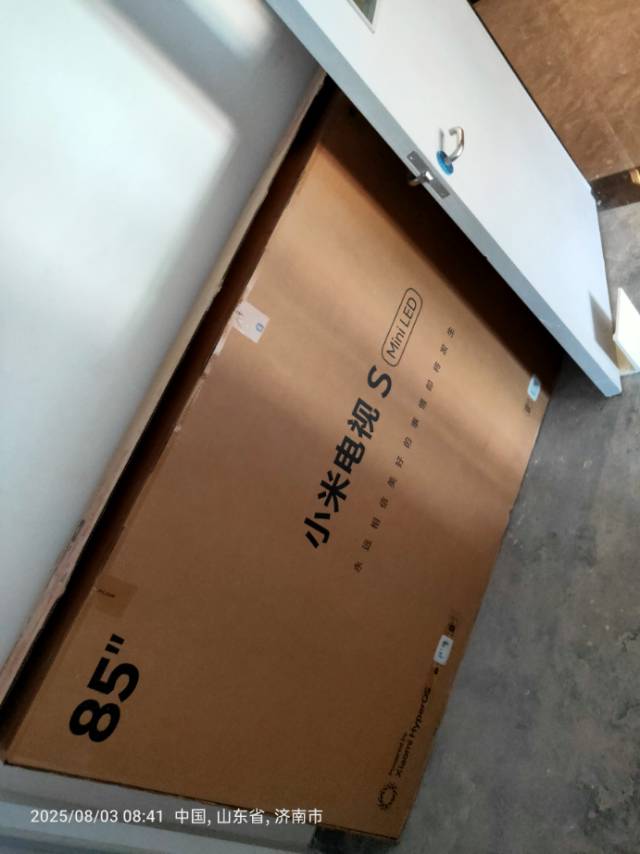 小米电视85寸包装箱