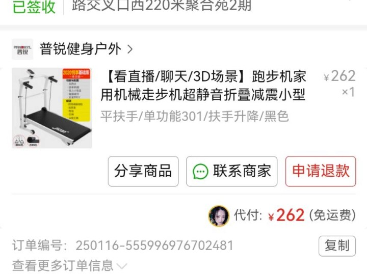 买好了只用了两次一直放着没用，时间大概是几个月吧现在要搬家准备便宜出了