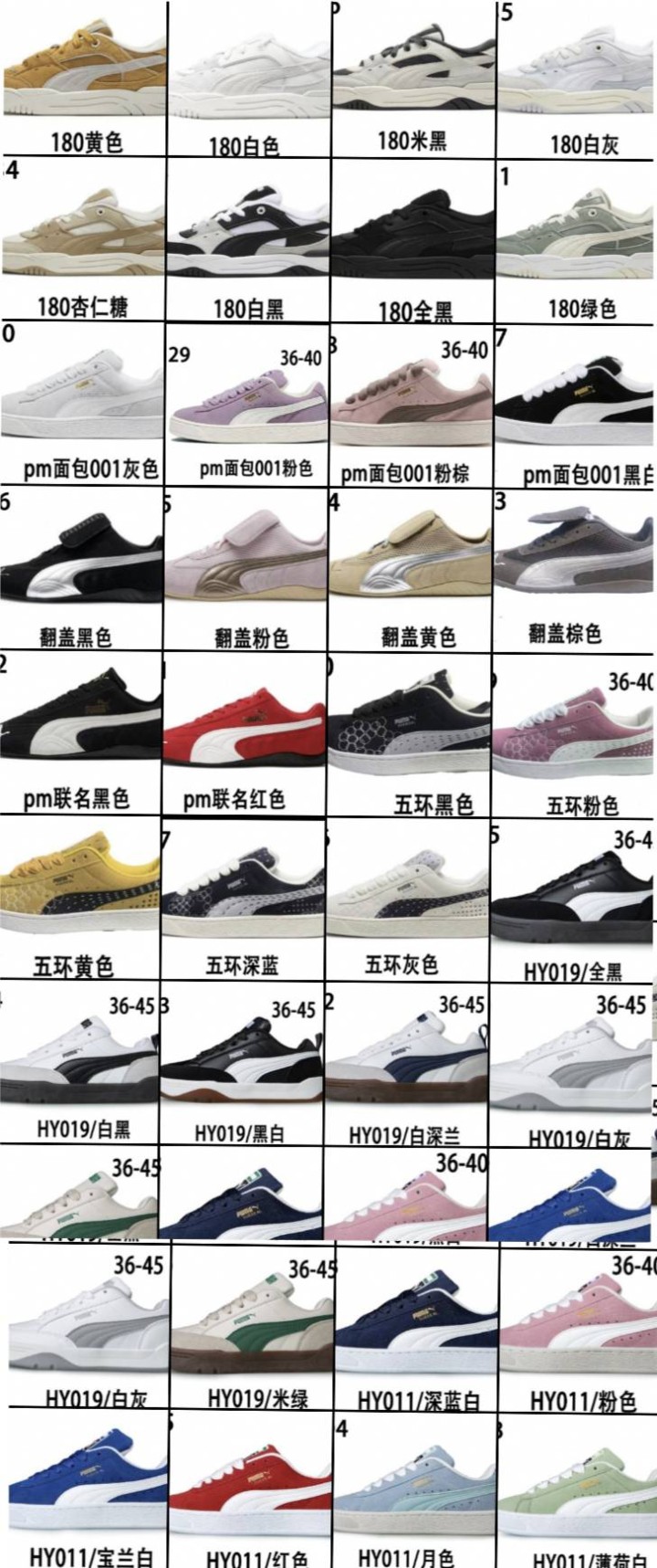 ??【夏日必穿·大.簰短袖清.仓大合集+阿迪彪马板鞋】GUCCI短袖短裤+彪马短…图片2