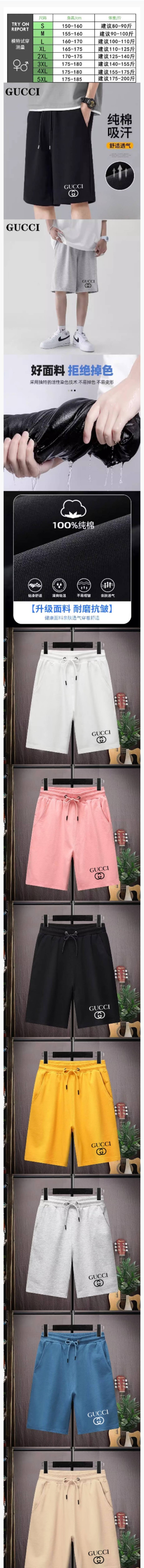 ??【夏日必穿·大.簰短袖清.仓大合集+阿迪彪马板鞋】GUCCI短袖短裤+彪马短…图片6
